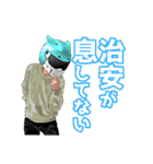UGATVスタンプ（個別スタンプ：13）