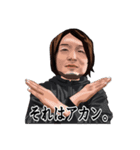 UGATVスタンプ（個別スタンプ：20）