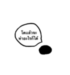 Korn Noi（個別スタンプ：1）