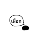 Korn Noi（個別スタンプ：2）