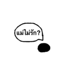 Korn Noi（個別スタンプ：4）