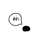 Korn Noi（個別スタンプ：7）