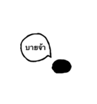Korn Noi（個別スタンプ：8）