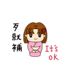 Nana's daily life stickers（個別スタンプ：2）