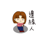 Nana's daily life stickers（個別スタンプ：8）