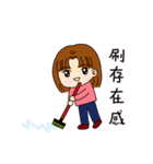 Nana's daily life stickers（個別スタンプ：13）