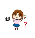 Nana's daily life stickers（個別スタンプ：17）