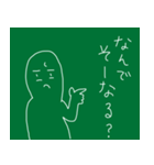 ゆる～～~い黒板の落書き（個別スタンプ：7）