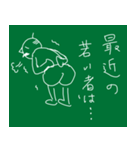 ゆる～～~い黒板の落書き（個別スタンプ：19）