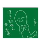 ゆる～～~い黒板の落書き（個別スタンプ：24）