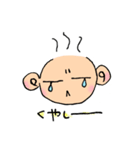 サンボのけだるい日々（個別スタンプ：1）