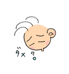 サンボのけだるい日々（個別スタンプ：4）