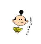サンボのけだるい日々（個別スタンプ：11）