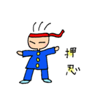 サンボのけだるい日々（個別スタンプ：16）