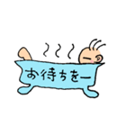 サンボのけだるい日々（個別スタンプ：17）
