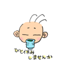 サンボのけだるい日々（個別スタンプ：22）