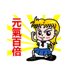 Naughty girls "Xuan"（個別スタンプ：40）