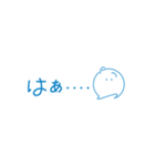 感情大爆発（日常編）（個別スタンプ：1）