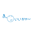 感情大爆発（日常編）（個別スタンプ：2）