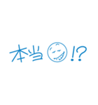 感情大爆発（日常編）（個別スタンプ：4）