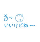 感情大爆発（日常編）（個別スタンプ：5）