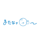 感情大爆発（日常編）（個別スタンプ：6）