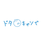 感情大爆発（日常編）（個別スタンプ：8）