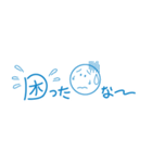 感情大爆発（日常編）（個別スタンプ：10）