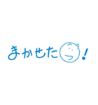 感情大爆発（日常編）（個別スタンプ：21）