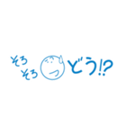 感情大爆発（日常編）（個別スタンプ：22）