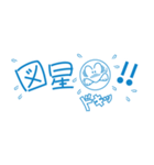 感情大爆発（日常編）（個別スタンプ：25）
