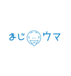感情大爆発（日常編）（個別スタンプ：27）