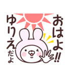 【ゆりえ】の名前うさぎ（個別スタンプ：1）