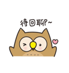 A cute owl Hoo Hoo（個別スタンプ：4）