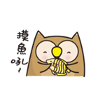 A cute owl Hoo Hoo（個別スタンプ：5）