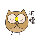 A cute owl Hoo Hoo（個別スタンプ：26）