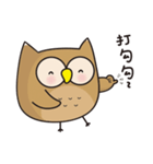 A cute owl Hoo Hoo（個別スタンプ：37）