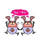 DOLLY AND BUNNY（個別スタンプ：23）