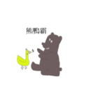 Grizzlies boss（個別スタンプ：1）