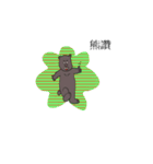 Grizzlies boss（個別スタンプ：3）
