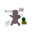 Grizzlies boss（個別スタンプ：4）