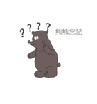 Grizzlies boss（個別スタンプ：5）