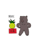 Grizzlies boss（個別スタンプ：6）