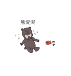 Grizzlies boss（個別スタンプ：7）