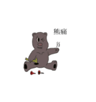Grizzlies boss（個別スタンプ：9）