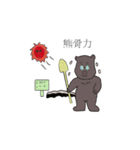 Grizzlies boss（個別スタンプ：11）