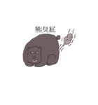 Grizzlies boss（個別スタンプ：12）