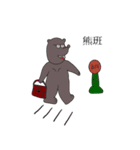 Grizzlies boss（個別スタンプ：13）