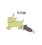 Grizzlies boss（個別スタンプ：14）