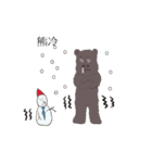 Grizzlies boss（個別スタンプ：16）